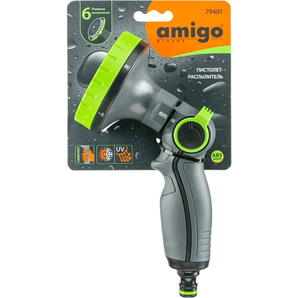 Пистолет-распылитель Amigo Grande 79401, 2/4", 6 функций - 2