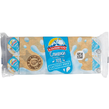 Сливки для кофе стерилизованные Альпенгурт, 10%, безлактозные, 10 шт, 10 гр