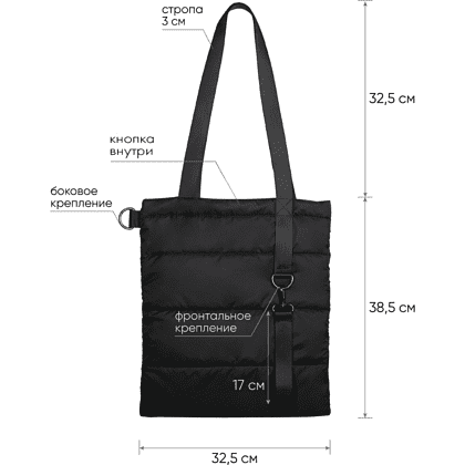 Сумка для покупок "Superbag Bubble", черный - 4