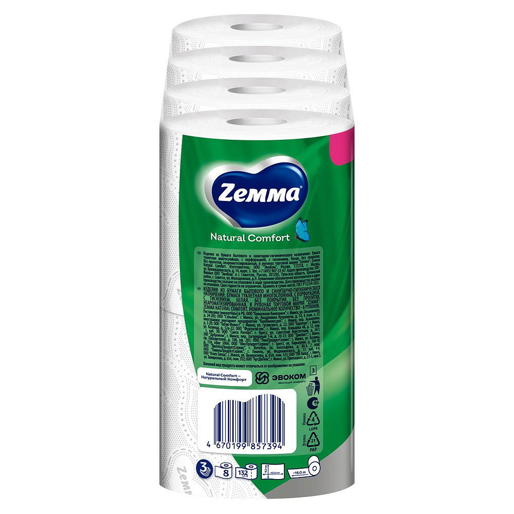 Бумага туалетная Zemma Natural Comfort, 8 рулонов, 3 слоя, белый - 4