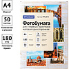 Фотобумага матовая для струйных принтеров "OfficeSpace", A4, 50 листов, 180 г/м2 - 2
