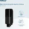 Диспенсер Tellus для мыла-пены, черный, SC4 - 11
