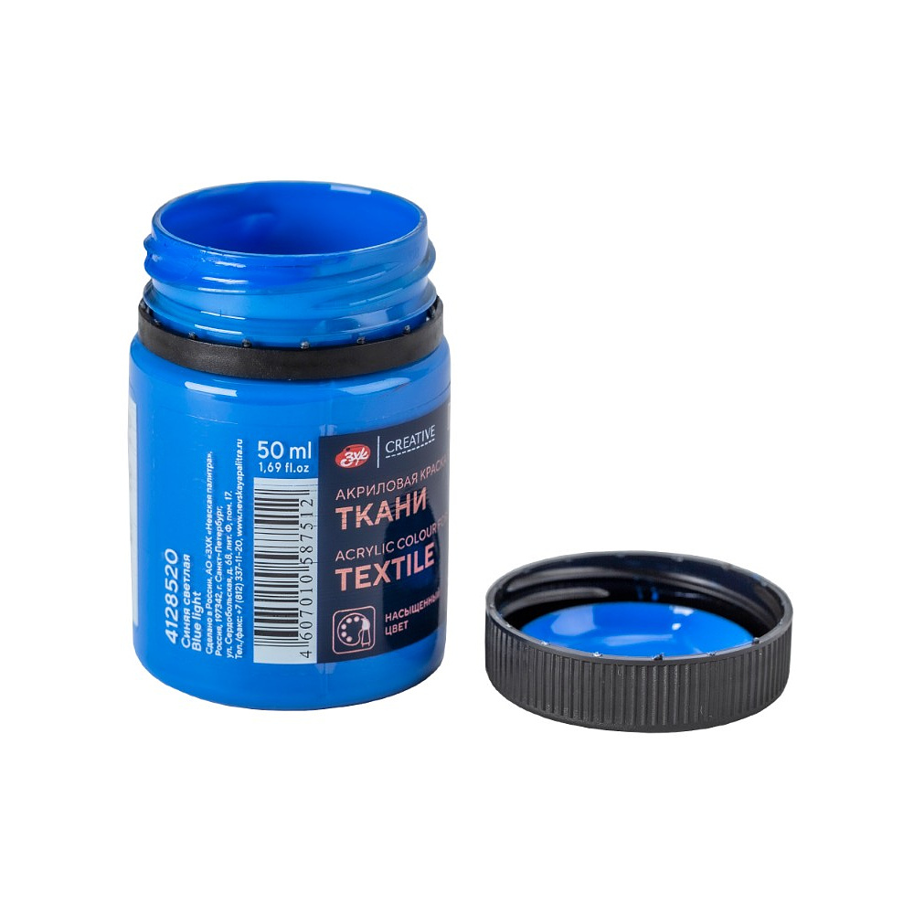Краска акриловая по ткани "Декола", 520 синяя светлая, 50 мл., банка - 4