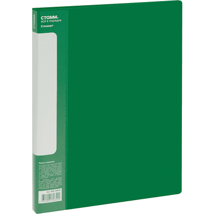 Папка В-611 "Стандарт" с зажимом и карманом, пластик , зеленый