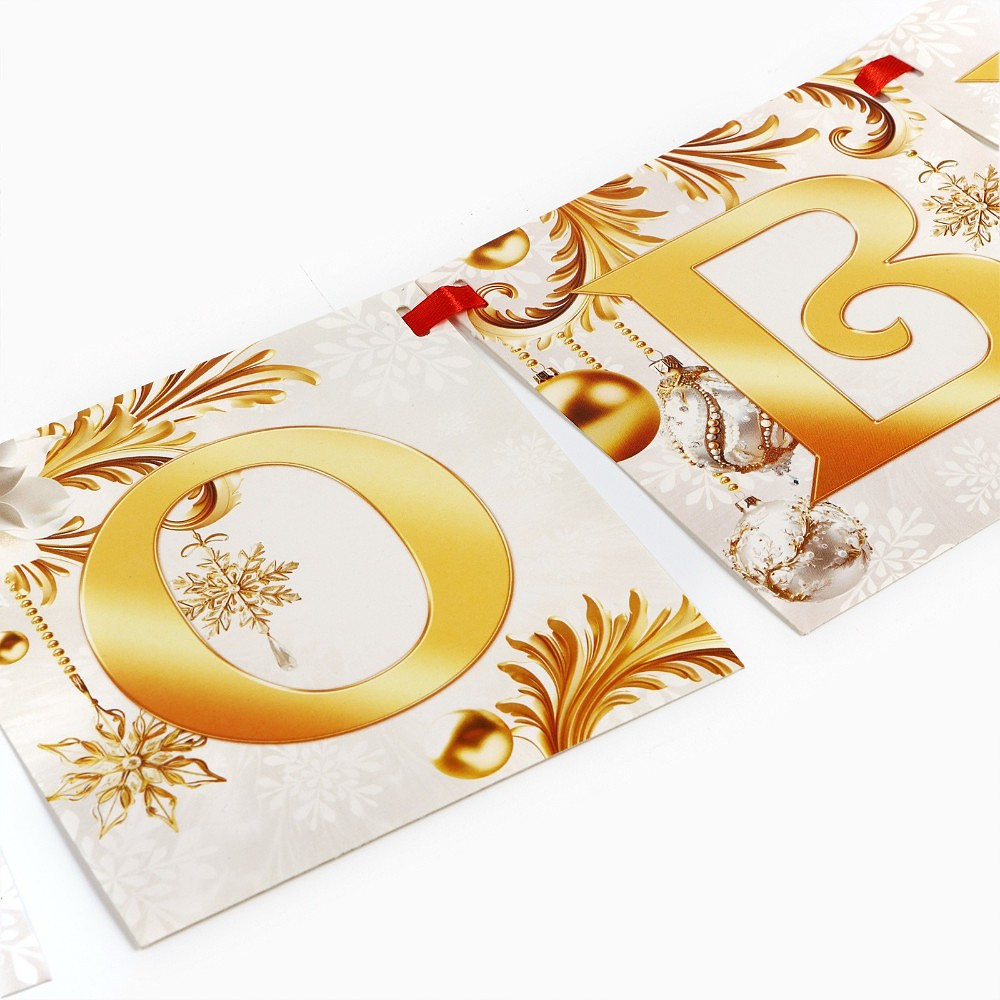 Гирлянда бумажная "С новым годом", 2 м, белый, золотой - 9