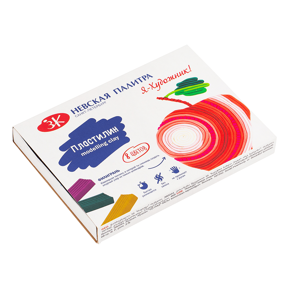 Пластилин "Я - Художник!", 8 цветов - 2