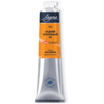 Краски масляные "Ладога", 304 кадмий оранжевый А, 46 мл., туба