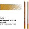 Карандаш цветной "Мастер-Класс", 202, кадмиевый желтый темный - 2