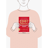Книга "Софт-скиллы незаменимого лидера. 12 шагов, чтобы всегда быть впереди", Уильям Вандерблюмен - 2