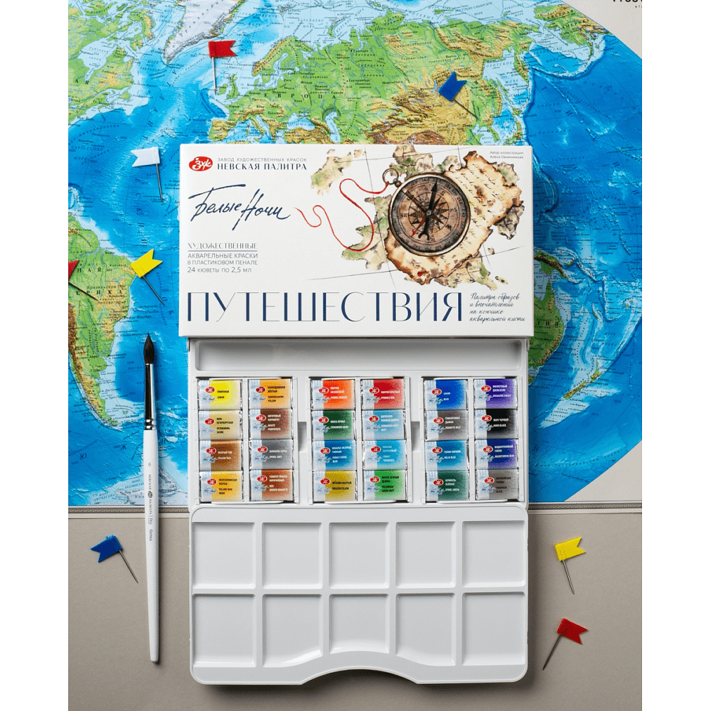 Краски акварельные "Белые ночи Путешествия", набор 24 цвета, кюветы - 6