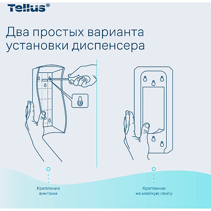 Диспенсер Tellus для мыла-пены, сенсорный черный, SC4 - 14