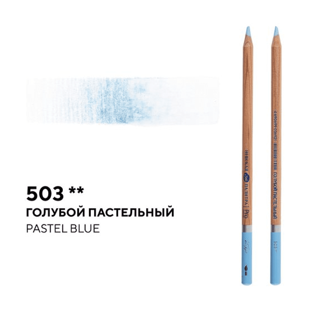 Карандаш акварельный "Белые ночи", 503, голубой пастельный - 2