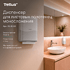 Диспенсер Tellus для полотенец листовых, белый, HT3 - 14
