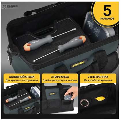 Сумка для инструментов Deli YS EDL430016, 360х180х250 мм, ткань Oxford, черный, желтый - 11