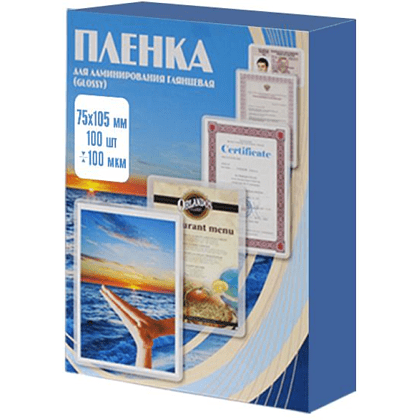 Пленка для ламинирования 75х105, 100 мкм, 100 шт