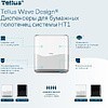 Диспенсер Tellus Matic, для полотенец в рулонах белый, HT1 - 6
