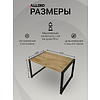 Стол журнальный ALLERD RION, белый муар, Металл Бруклин - 5