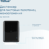 Диспенсер Tellus для полотенец листовых, черный, HT3 - 11