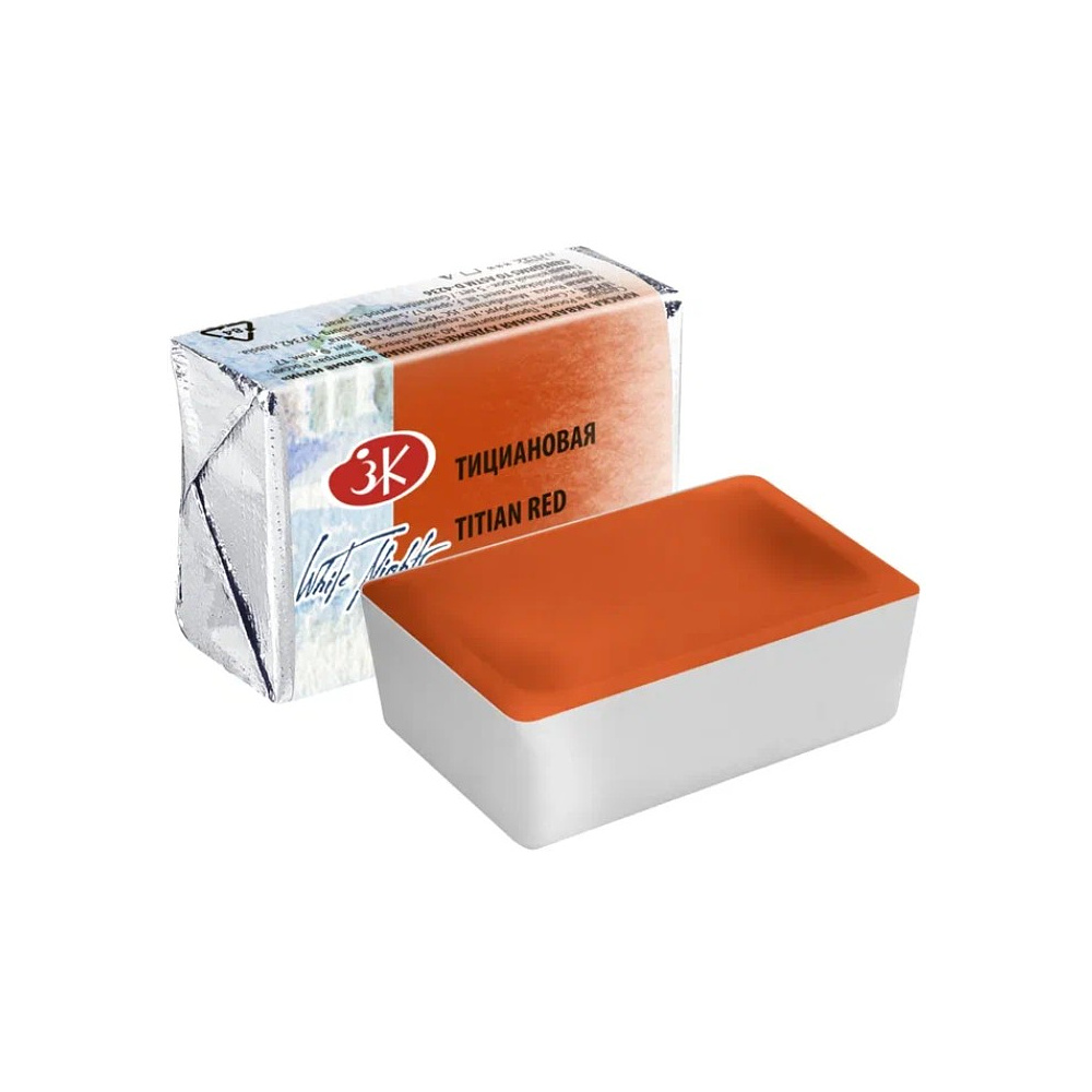 Краски акварельные "Белые ночи", 226 тициановая, кювета