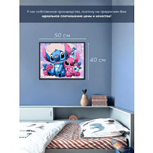 Картина по номерам "Стич розовый"