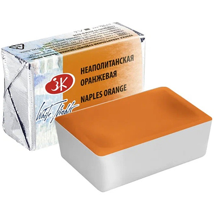 Краски акварельные "Белые ночи", 254 неаполитанская оранжевая, кювета