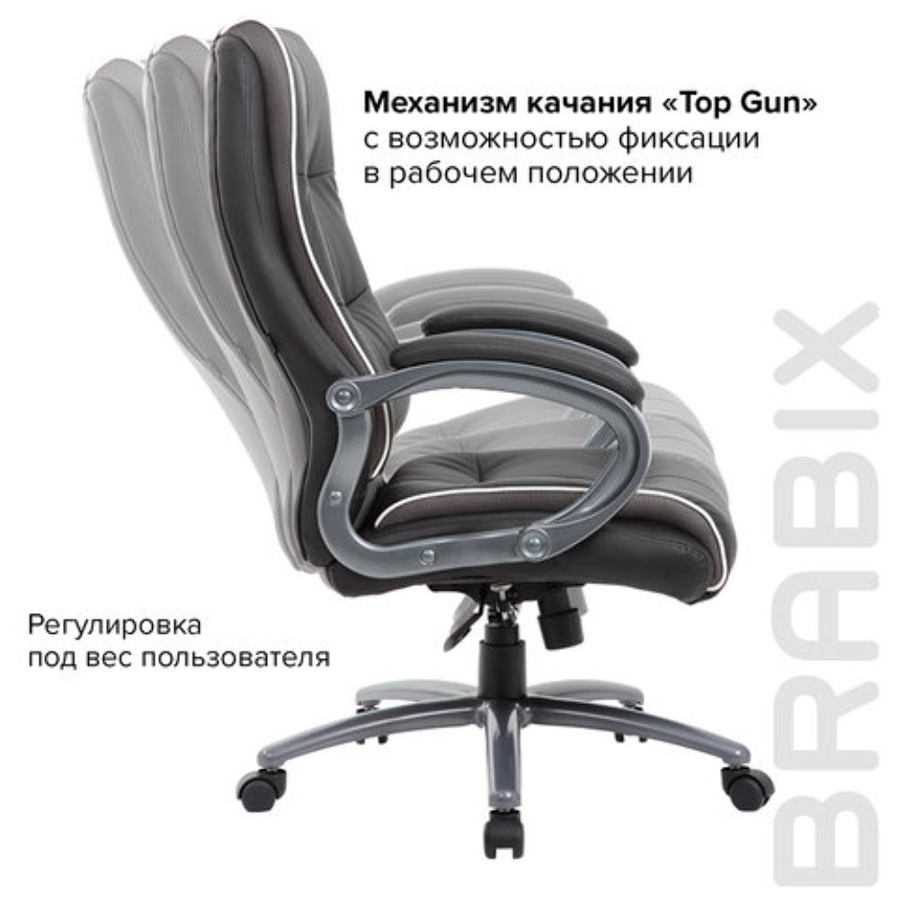 Кресло для руководителя BRABIX "Premium Strong HD-009", экокожа, металл, черный - 9