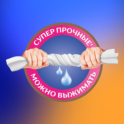 Полотенца бумажные Zemma Expert, 2 рулона, 3 слоя, декор - 12