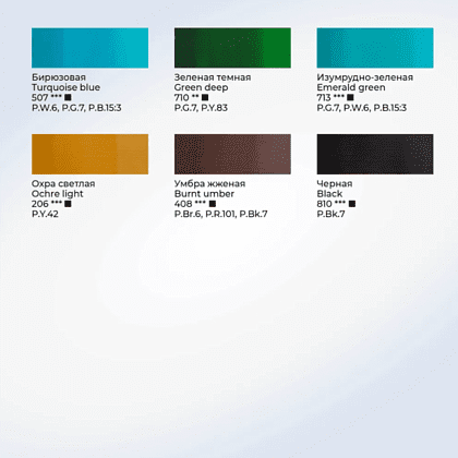 Краски акриловые "Сонет", 18 цветов, 18 мл, тубы - 5