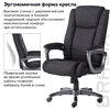 Кресло д/руководителя BRABIX PREMIUM Solid HD-005, ткань, пластик, черный - 7