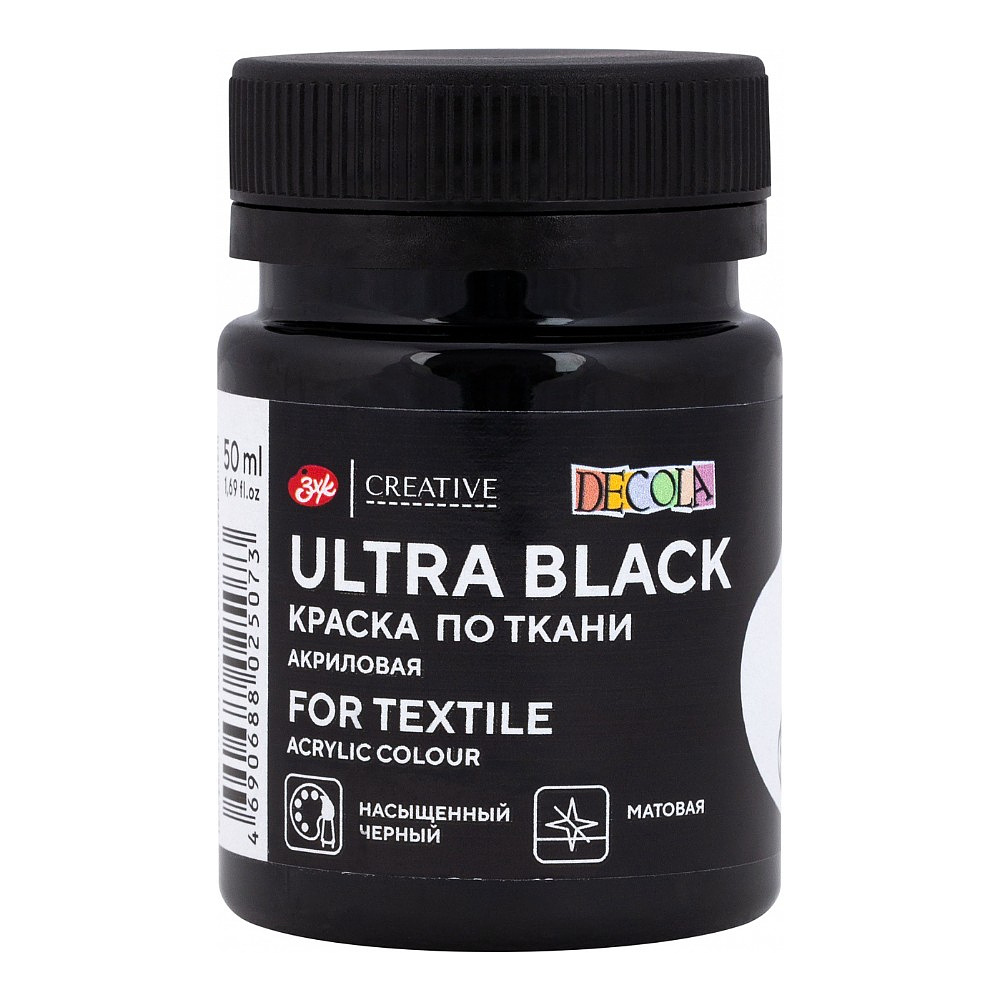 Краска акриловая по ткани "Декола", 834 ультра черная, 50 мл., банка