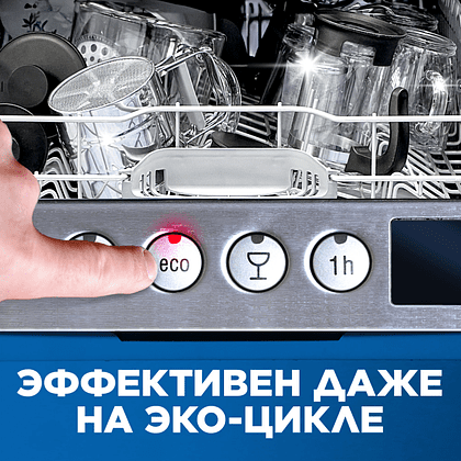 Средство для мытья посуды в посудомоечной машине "FINISH Quantum", таблетки, 60 шт/упак - 5