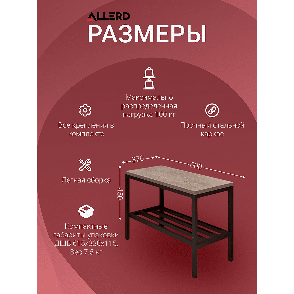 Обувница ALLERD 1 RION, белый муар, Дуб Нокс - 4