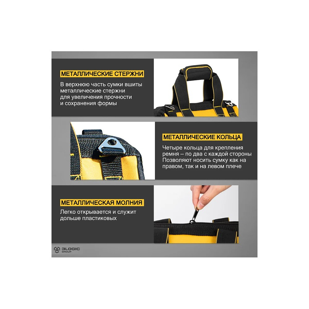 Сумка для инструментов Deli YS EDL430117, 400х200х270 мм, ткань Oxford, черный, желтый - 7