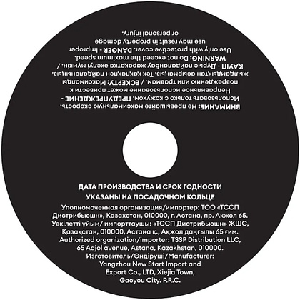 Круг отрезной по металлу M-Lion, T41-125х1,6х22,2 мм - 3