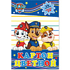 Картон цветной набор "Paw Patrol", А4,10 цветов,10 листов - 3