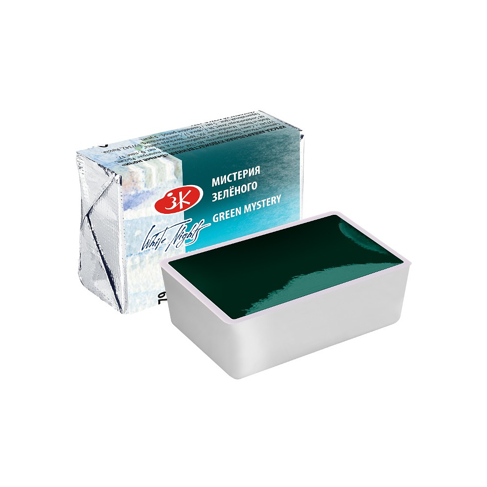 Краски акварельные "Белые ночи", 779 мистерия зеленого, кювета