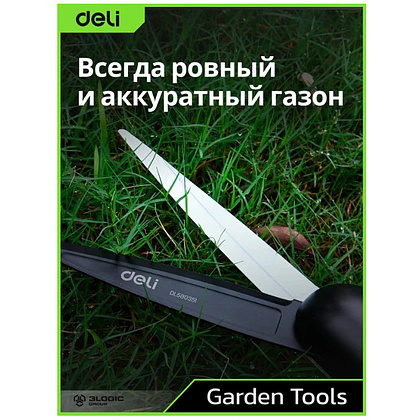 Ножницы газонные поворотные Deli GS EDL580351, пружина, тефлон, 340 мм., черный, зеленый - 10