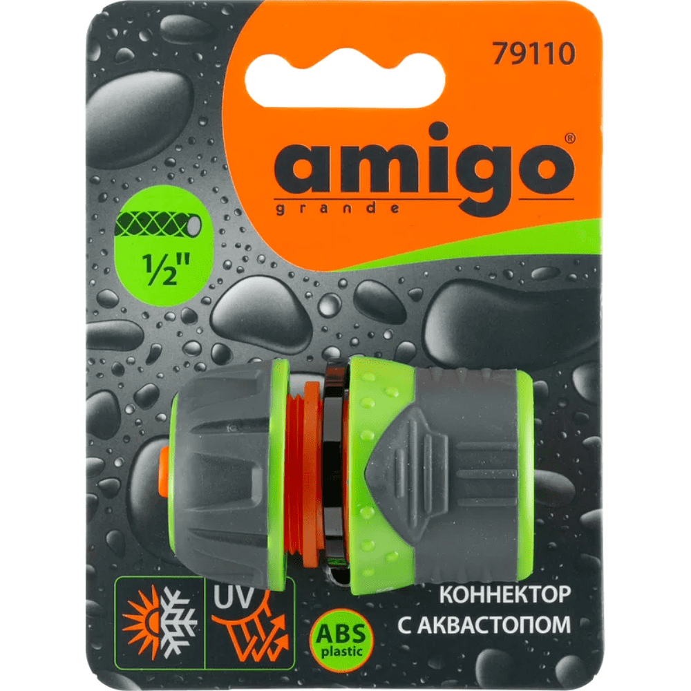 Коннектор Amigo Grande 79110, 1/2", с аквастопом - 2