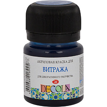 Краска акриловая для витража "Декола"