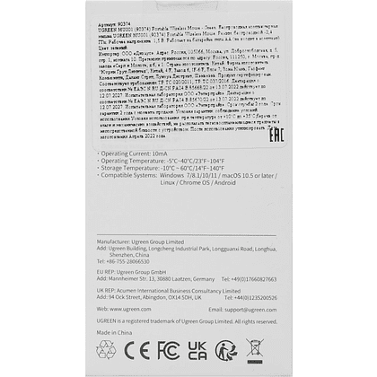 Мышь Ugreen MU001/90374, беспроводная, зеленый - 8