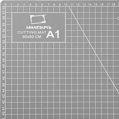 Коврик для резки "Малевичъ", А1, пятислойный, серый - 7