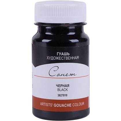 Краски гуашевые "Сонет", 810 черная, 100 мл., банка