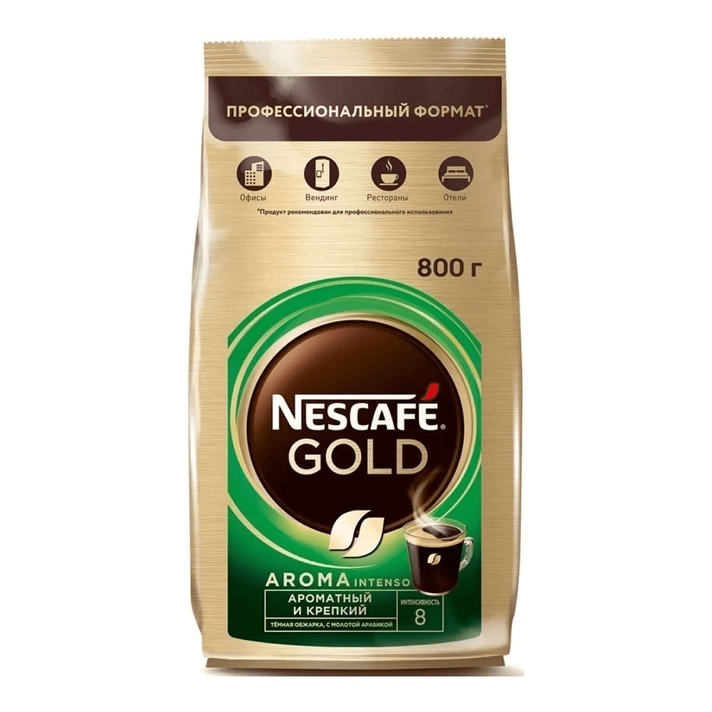 Кофе Nescafe "Gold Aroma Intenso", растворимый, 850 гр. 