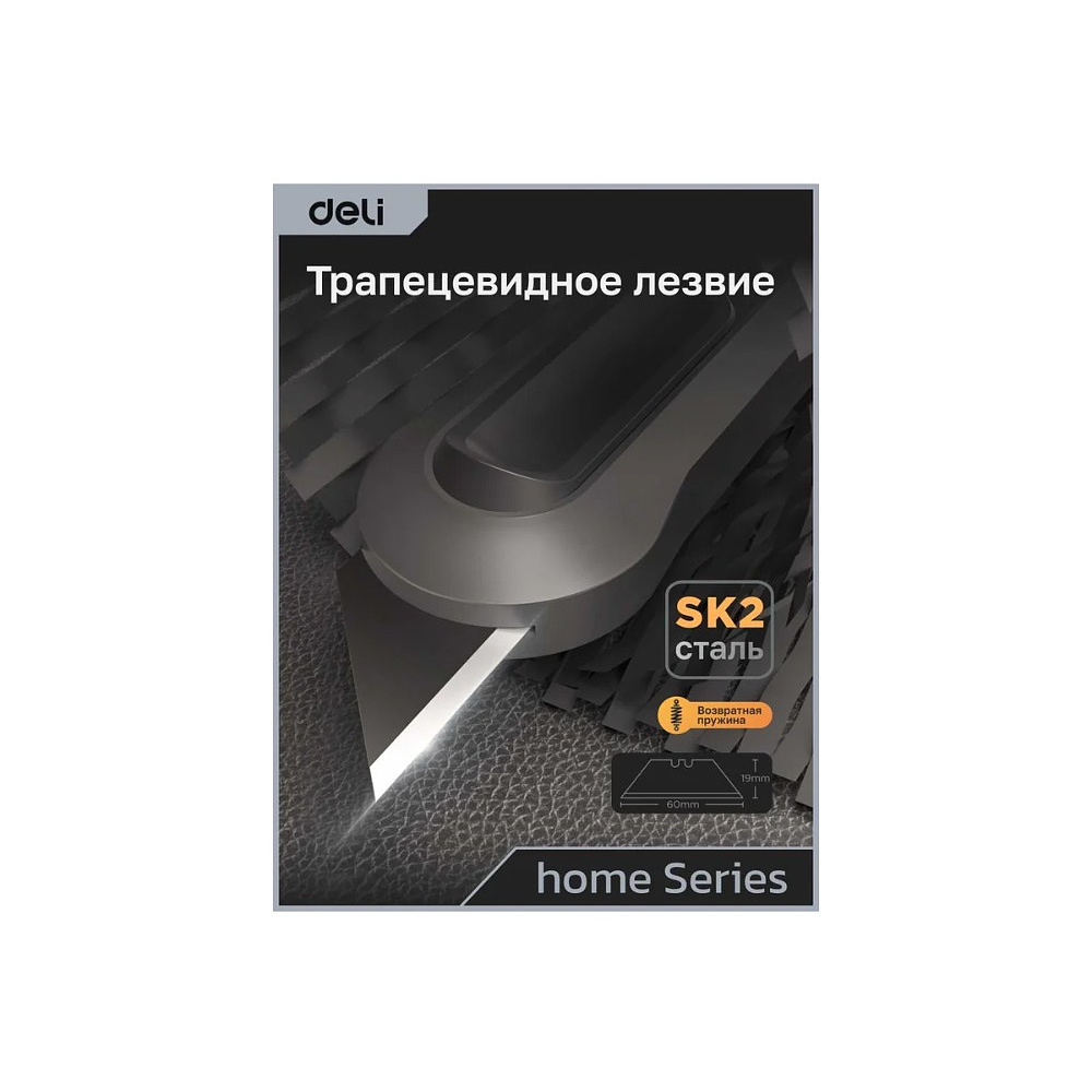 Набор ножей строительных Deli HSEHT4003L, 3 шт (ножи 9мм/18мм/трапеция), Soft Touch, зеленый - 26