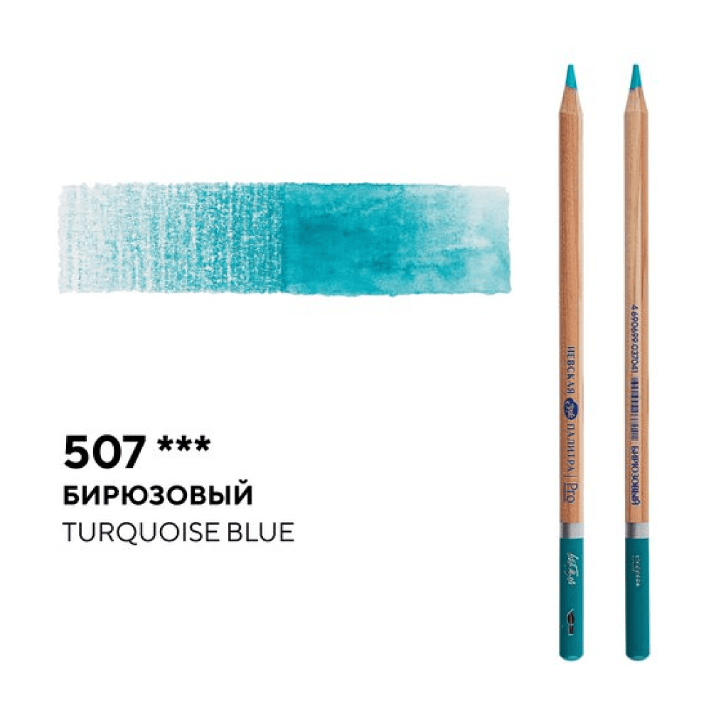 Карандаш акварельный "Белые ночи", 507, бирюзовый - 2