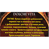 Чай Dolche vita "Цветок 1001 ночи", 170 г, черный - 2