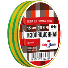 Изолента ПВХ "Klebebander"