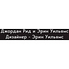 Книга "Большая книга для тревожного человека. Упражнения для тех, у кого нервы на пределе", Рид Д., Уильямс Э. - 3