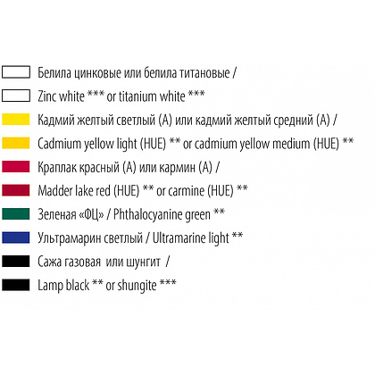 Краски масляные "Ладога", набор 6 цветов, 46 мл. - 4