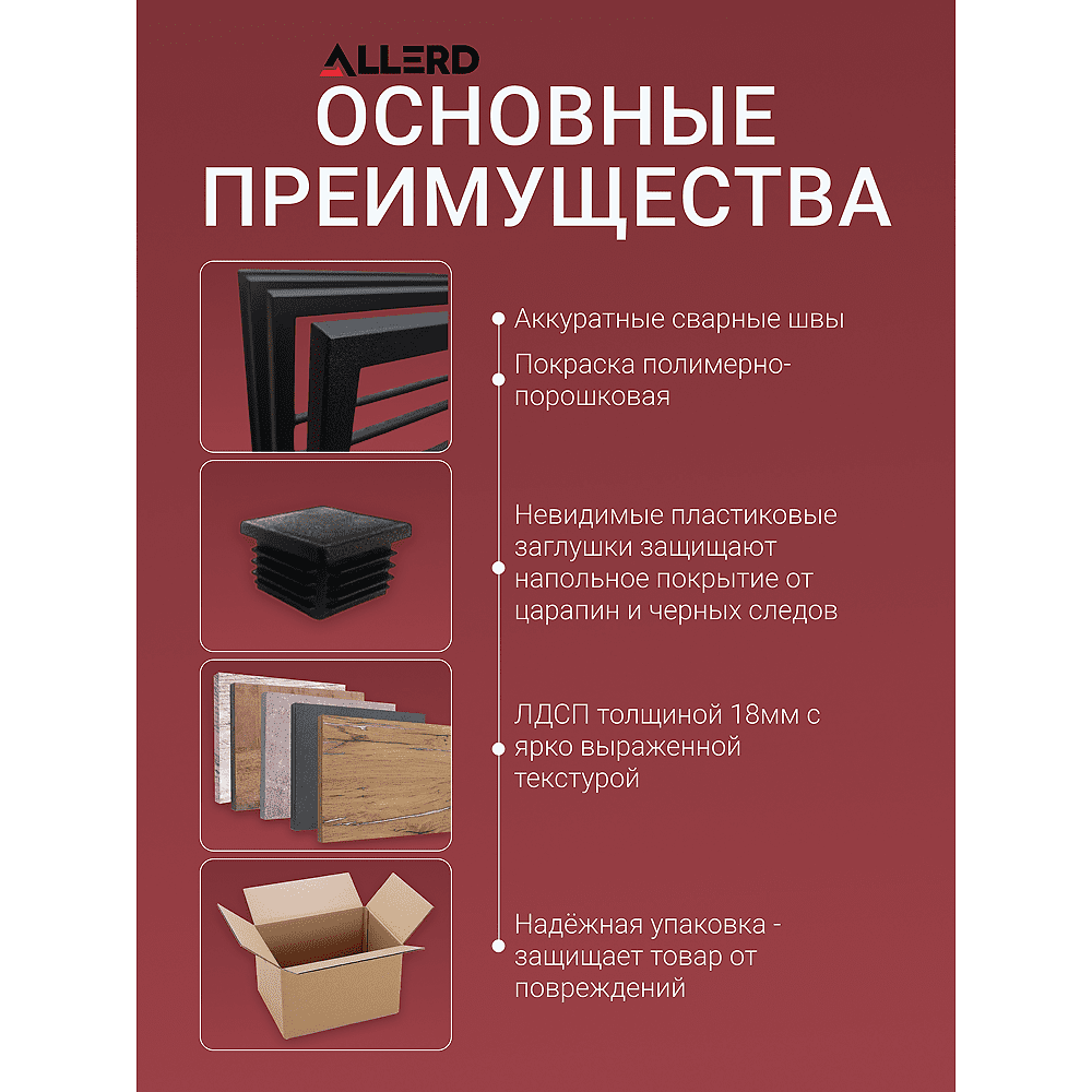 Обувница ALLERD 1 RION, белый муар, Австралийское дерево - 5